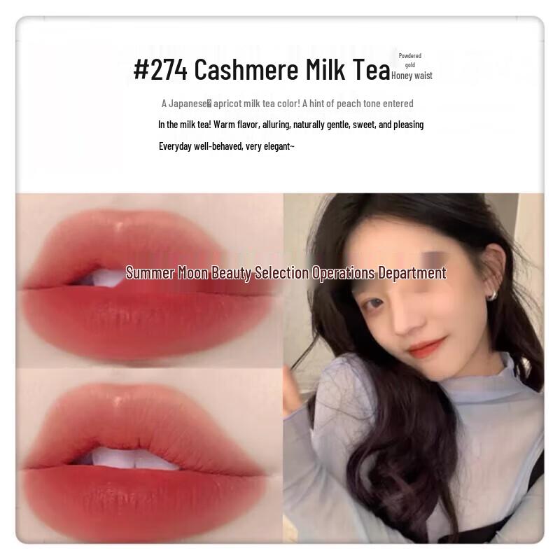 SLEK PROKONO Elite Pure Small Waist Shine Lipstick