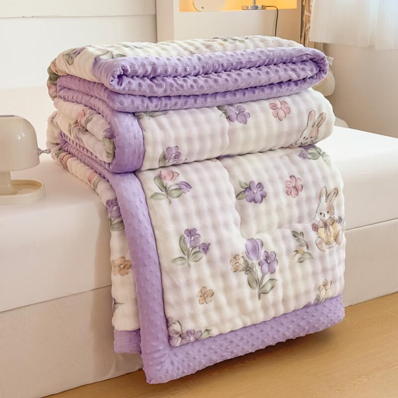 Brangdy Alice Thick Bean Velvet Double Winter Quilt
