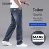 MARK FAIRWHALE Men's Summer Thin Straight Fit Stretch Jeans