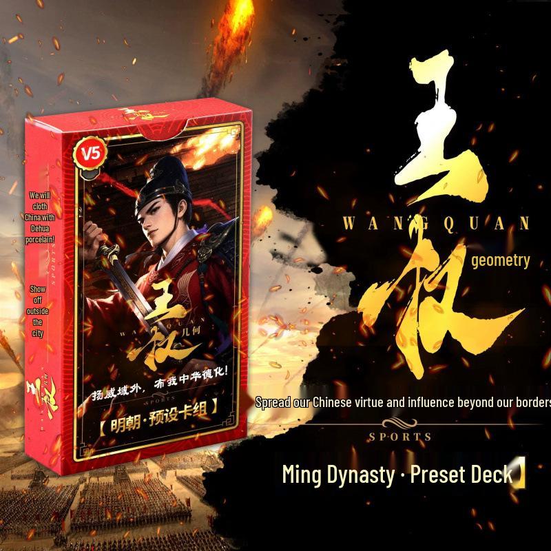 Royal Geometry: Ancient History Battle Deck - Introductory Card Game