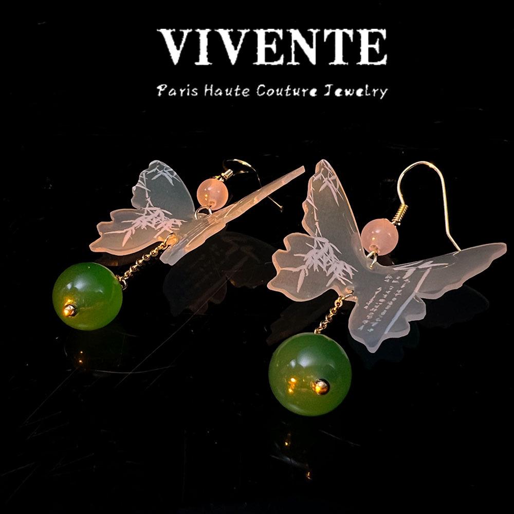 Original Chinese Aventurine Chalcedony Gold-Plated Butterfly Calligraphy Retro Earrings