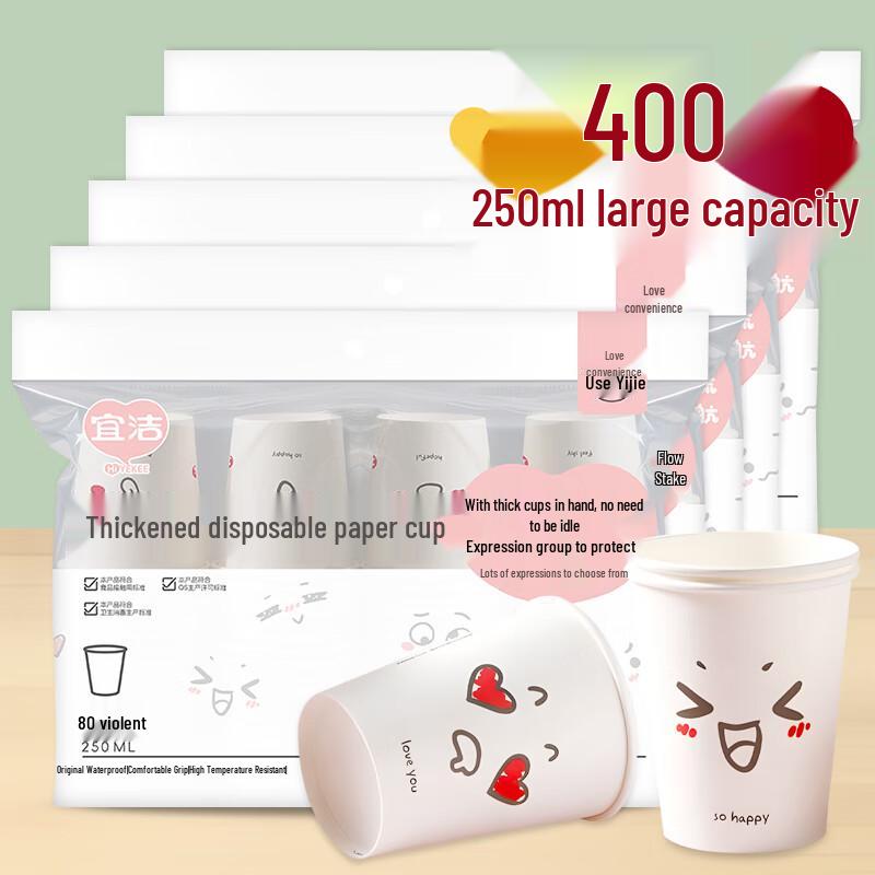 Yekee Disposable Thickened Paper Cups
