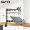 1homefurnit Dual Laptop Fits Laptops to Dual Monitor Adjustable 8kg Weight VESA Cable Eligible Invoice Issuance Available 2-in-1 Arm/Monitor Arm,