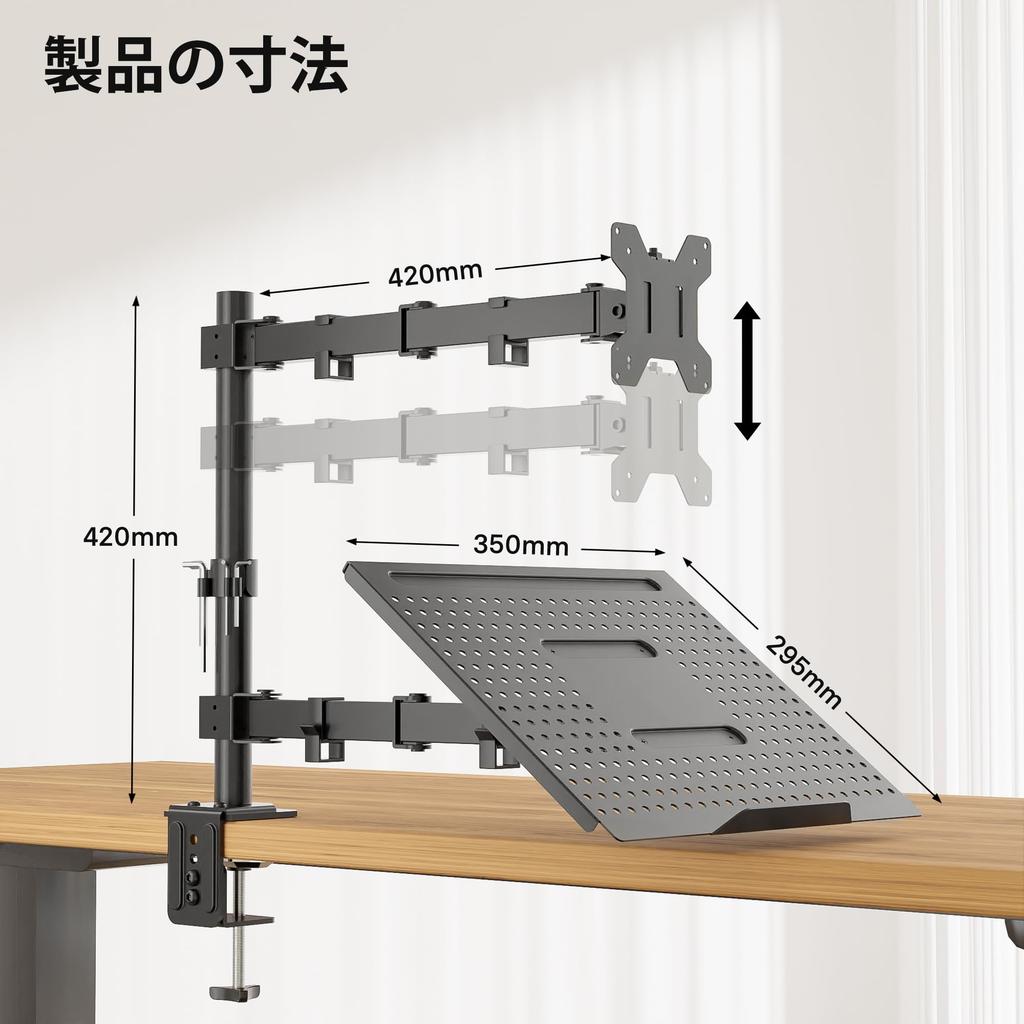 1homefurnit Dual Laptop Fits Laptops to Dual Monitor Adjustable 8kg Weight VESA Cable Eligible Invoice Issuance Available 2-in-1 Arm/Monitor Arm,