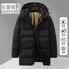 Men's Casual Cotton Jacket Hooded Solid Color Winter Daily    