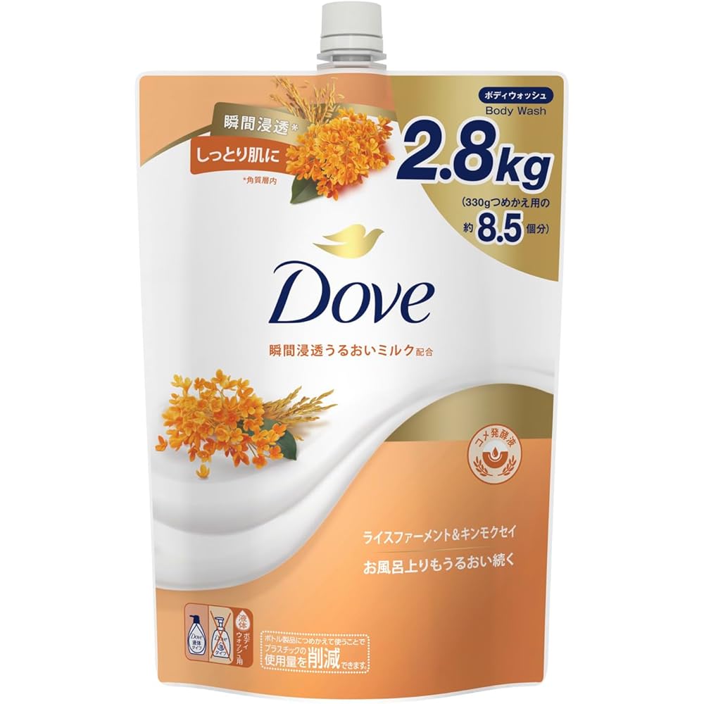 Dove Body Wash Rice Ferment & Osmanthus 2.8kg Refill Triple Ceramide Moisturizing for Dry Skin