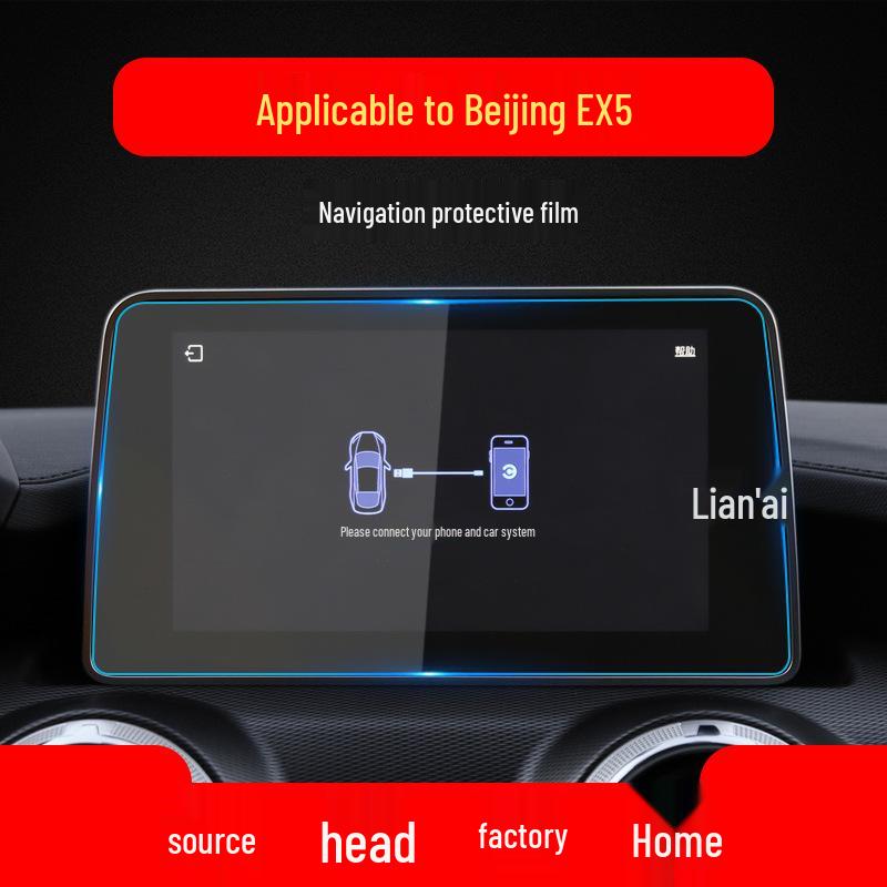 BAIC Zhida X3/EX3/EX5 Navigationsbildschirm Schutzfolie