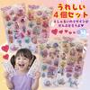 Glitter Drop Set of Shakeable Star 3D for Kids and Squishy Toys Stickers, 4, Stickers, Stickers, Silicone, Cute, Decorative, Adults,
