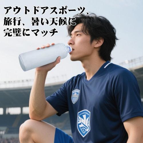 PET Bottle Holder, Cooler Cover, Standing Type, 4-Layer Design, Effective Cooling, Condensation Prevention, For Bottles Up To 7cm Diameter, Reusable,