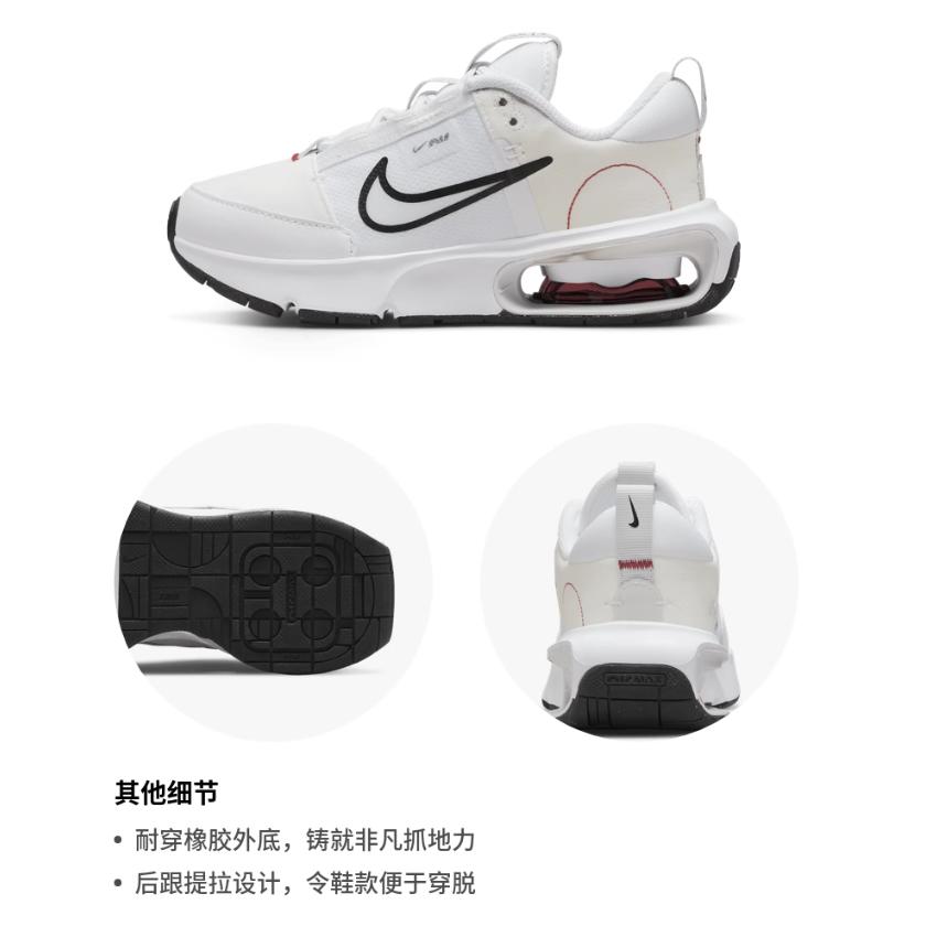 Nike Air Max INTRLK Cushioning, Wear Resistant Low Top Kids Lifestyle Shoes White Black Children Aged 3 7 Years Old DC9289-100