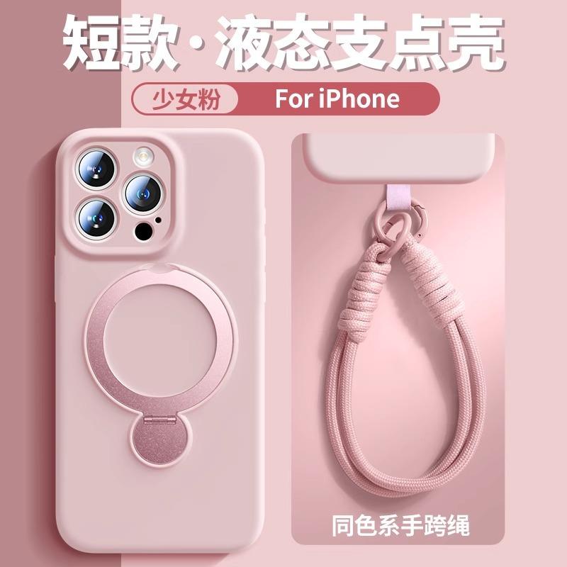 Applicable to iPhone16promax mobile phone case magnetic suction bracket liquid silicone hand rope Apple 15 protective case 14