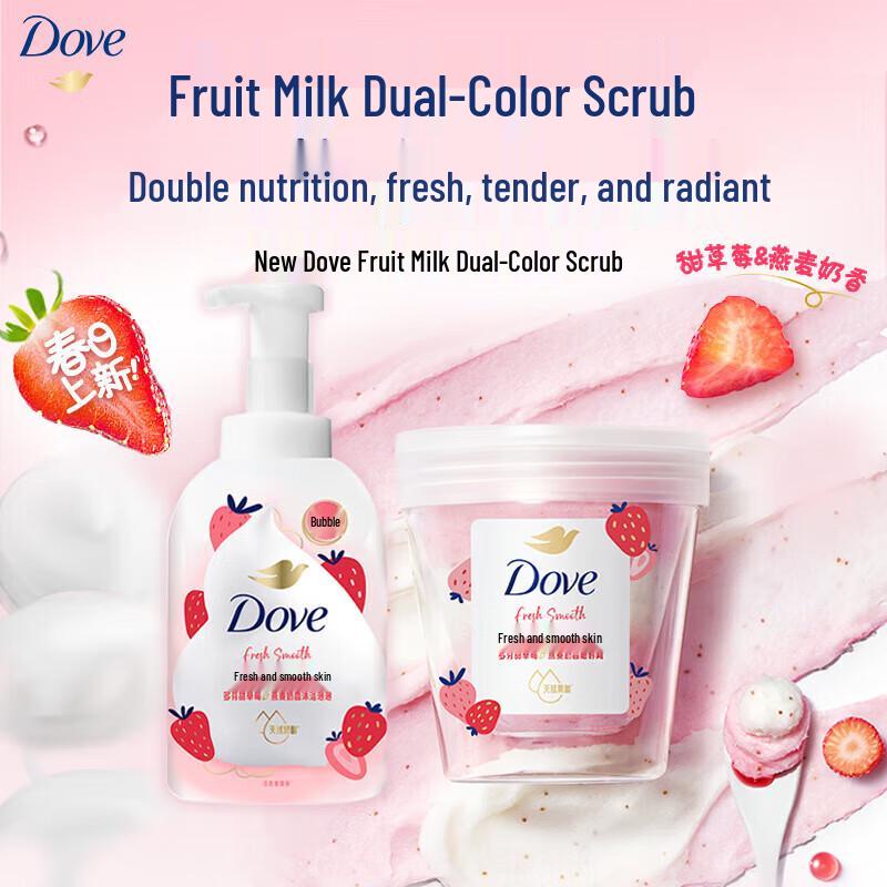 Dove Sweet Strawberry & Oat Milk Bath Set