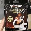 Vinacafe Instant Americano 2g x 100 Beutel