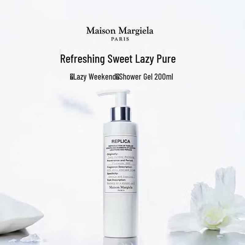 

Maison Margiela Replica Lazy Sunday Morning Shower Gel