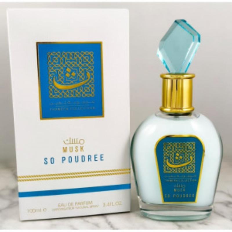 New High Quality Middle Eastern Arabian Men's and Women's Perfume Lasting Fragrance Set