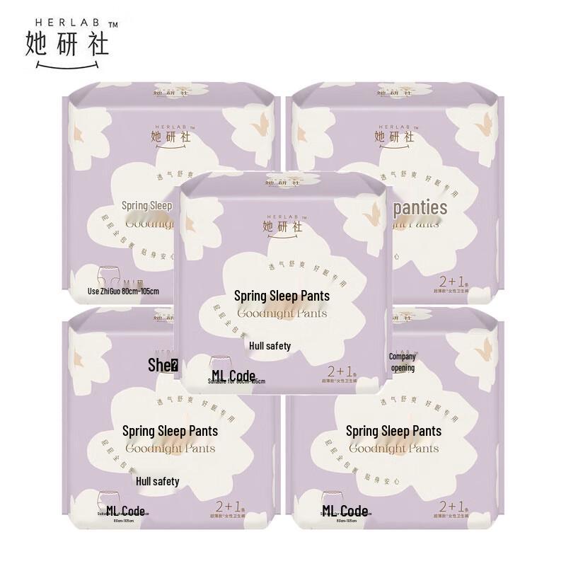Her Study Society Night Absorbent Underwear