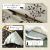 Cute cat print, melt-in-your-mouth touch! Warm kotatsu futon cover "Meowrelax" in green, rectangular, approximately 195 x 245 cm. Washable flannel kot