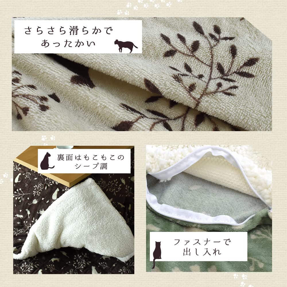 Cute cat print, melt-in-your-mouth touch! Warm kotatsu futon cover "Meowrelax" in green, rectangular, approximately 195 x 245 cm. Washable flannel kot
