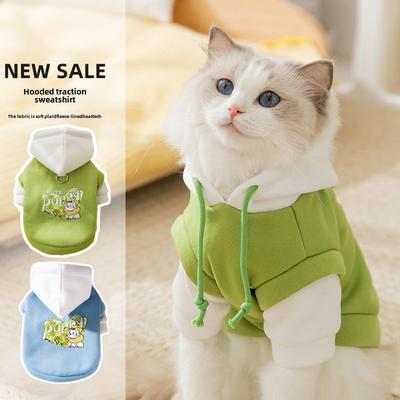 Cat Autumn and Winter Tide Cool Wind Drawstring Hooded Sweater Cat Medium and Small Dog Hairless Cat Teddy Pet Cat Clothes