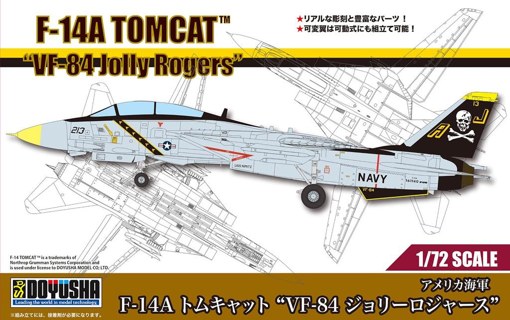 Doyusha 1/72 scale US Navy F-14A Tomcat VF-84 Jolly Rogers plastic model kit (72-TOM-1)