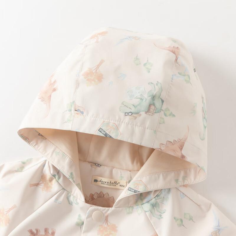 Dave & Bella Boys' Hooded Windproof Jacket