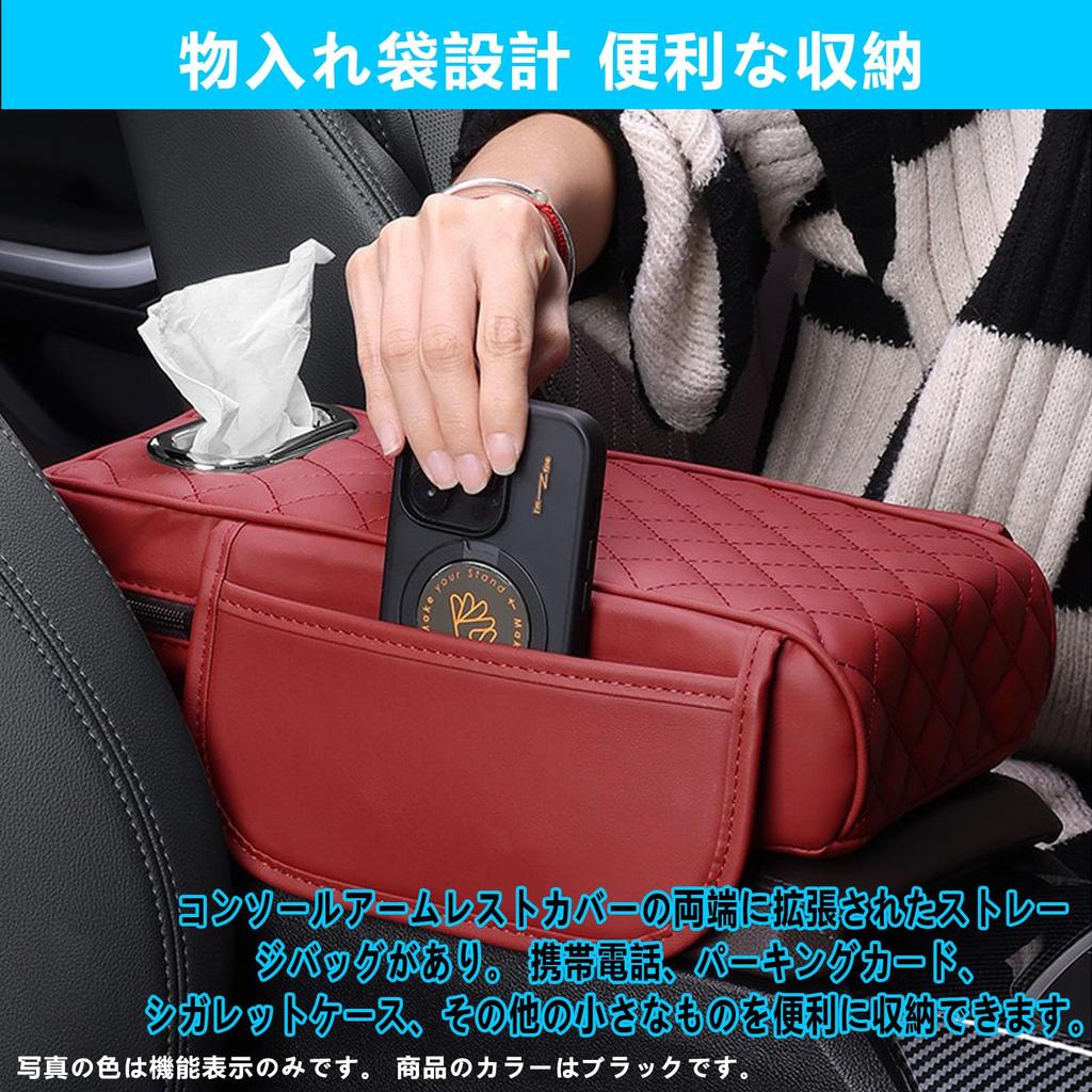 EXCEREY Console Box Car Armrest Elbow Cushion with Tissue Convenient Ergonomic Reduces PU Memory Foam Suitable for Most Car Black with Tissue Box and