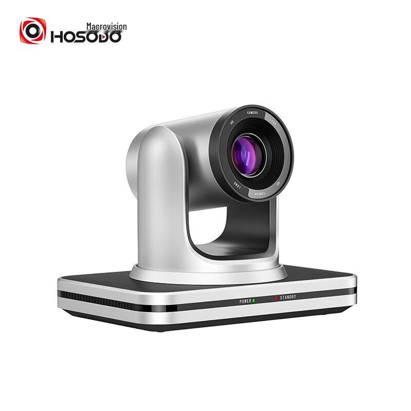Hongsidao HSD-CX510 1080P PTZ Video Conference Camera (CN Version)