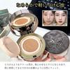 Qin Derdom Cushion Moisturizing suitable for dry skin Sweat and oil mousse pore coverage coverage Creates a look Glowing finish Refill included