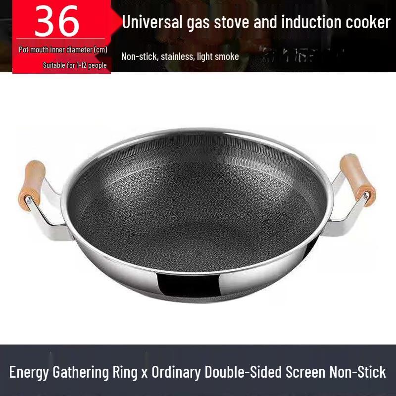 Baiduoyang 36cm Stainless Steel Non-Stick Wok