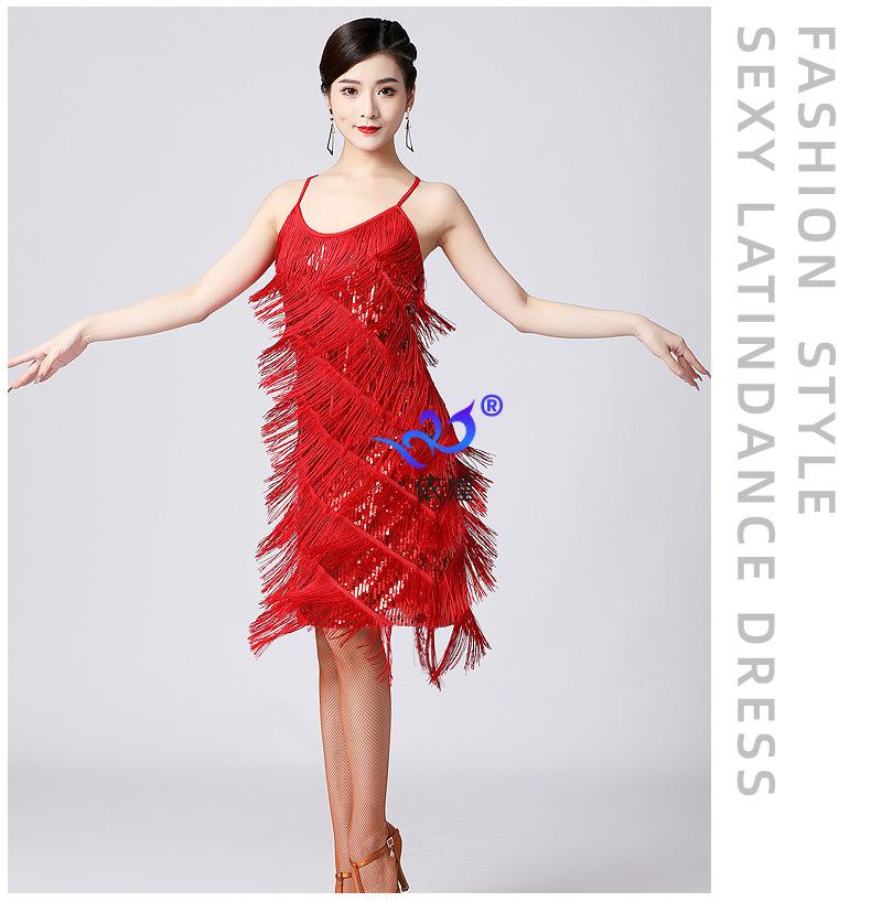 Latin Dance Sequined Tassel Skirt Latin Dance Skirt V-Neck Party Ball Dance Skirt Performance Suit Stage Performance Competition Suit