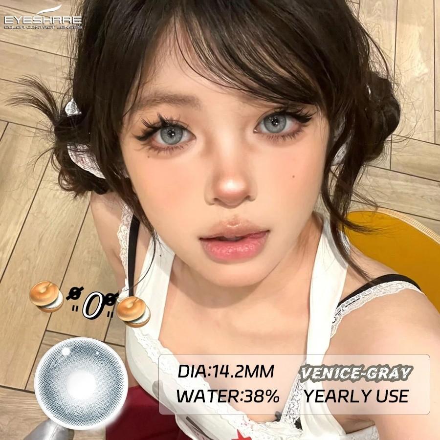 (0~-7.00 Grad) EYESHARE Farbige braune Kontaktlinsen mit Stärke Myopie Grau Natürliche Pupillen für Augen 14,2 mm Korrektionslinse
