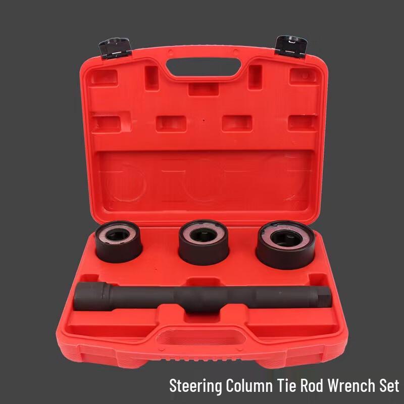 Bèiyòu 4-Piece Inner Tie Rod End Removal Tool Set CN plug (adapter included)