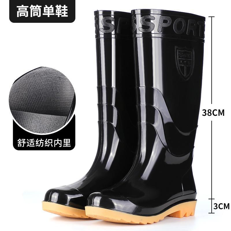 Abrasion-resistant waterproof rain boots, acid-alkali resistant high-top rain boots, thickened and non-slip men