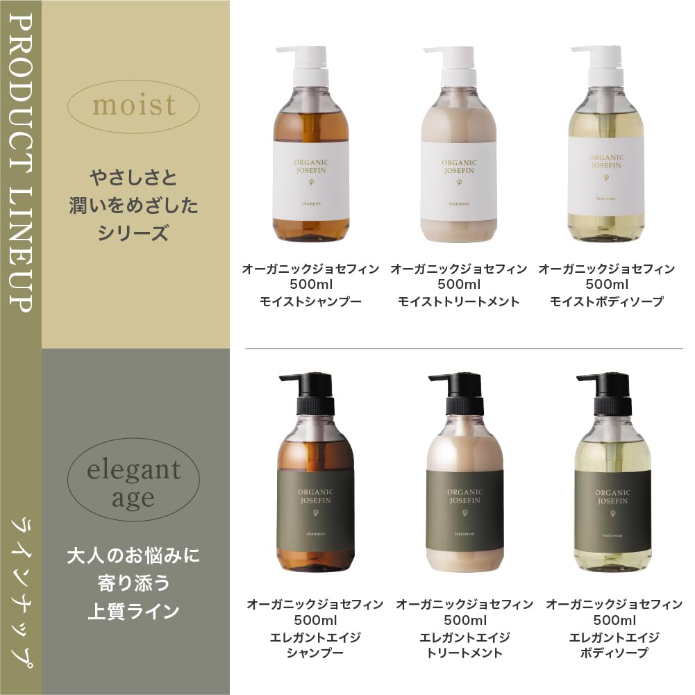 Organic Josephine Elegant Age Body Soap Made In Contains Botanical Ingredients 500ml, Silicone-Free, Japan,