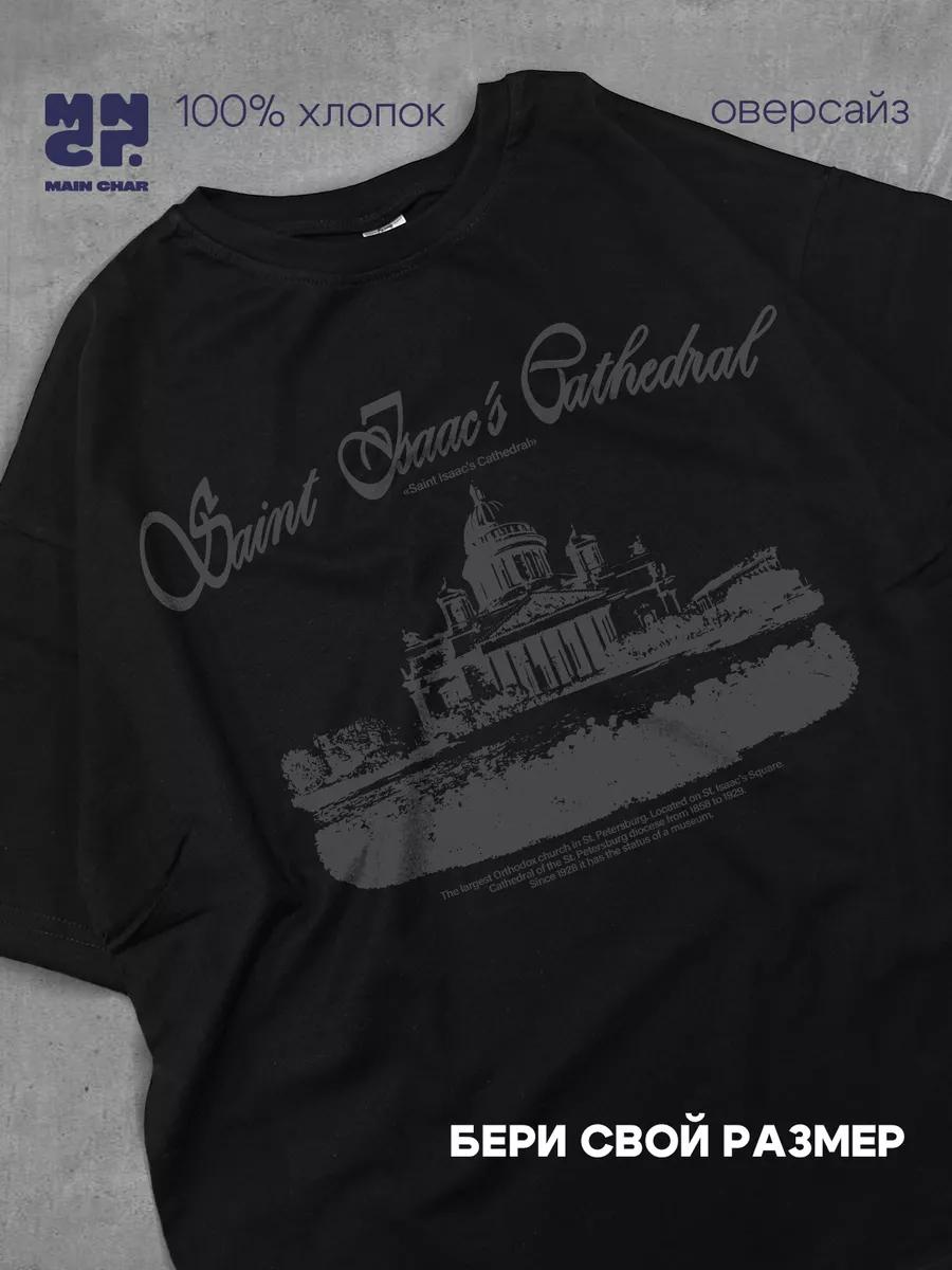 T-shirt with basketball print XL