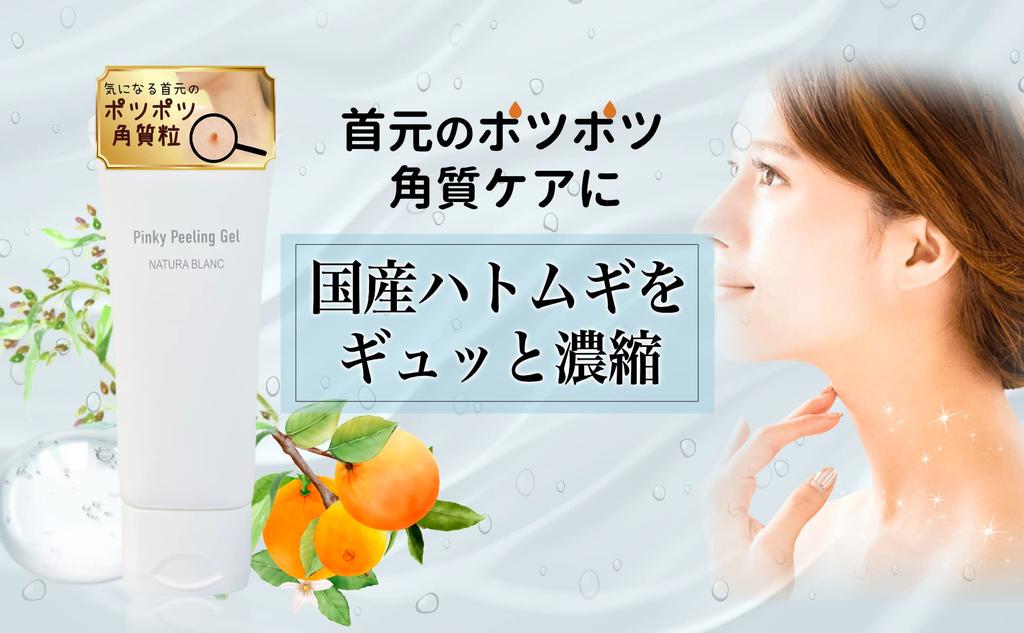 Exfoliating Peeling Exfoliating and Apricot Kernel Double Care for Exfoliating 100g Gel, Face, Men's Women's, Spots, Job's Tears, Neck, Gel, Oil,