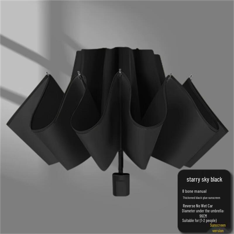 Compact 8-Rib UV Protection Sun & Rain Umbrella