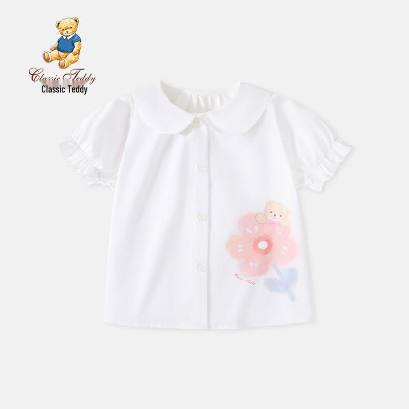 Classic Teddy Girls' Short Sleeve Babydoll Blouse