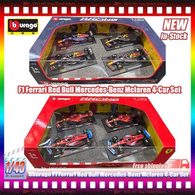 New In Stock Bburago 1:43 F1 Ferrari Mercedes-Benz Mclaren 4-Car Set Series Simulation Alloy Die-Cast Car Model Custom Toy Gifts