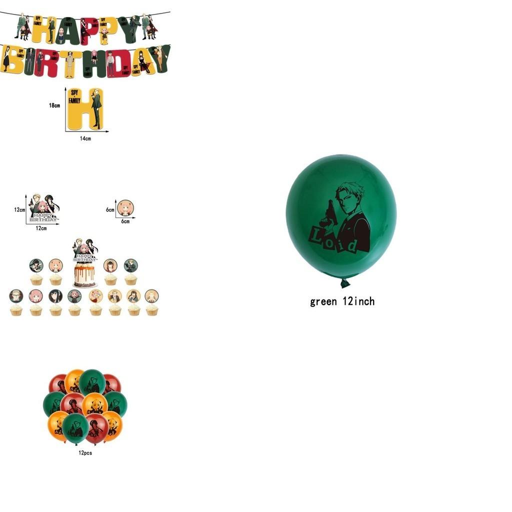 Colorful Spy X Family Party Decorations Balloon Banner Cake Topper More