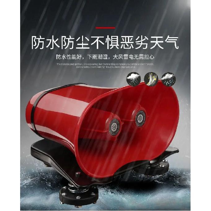 Good Car Speaker High-power Shouting Loudspeaker 12V90V Recording Selling Handle Promotion