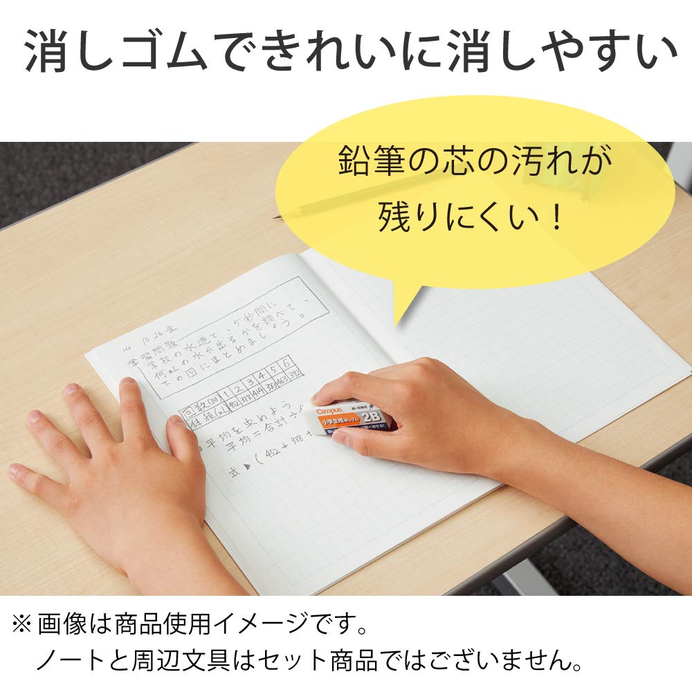 KOKUYO Notebook Campus Notebook Purpose B5 5mm Grid 5 Books No-30VS10-5NX5