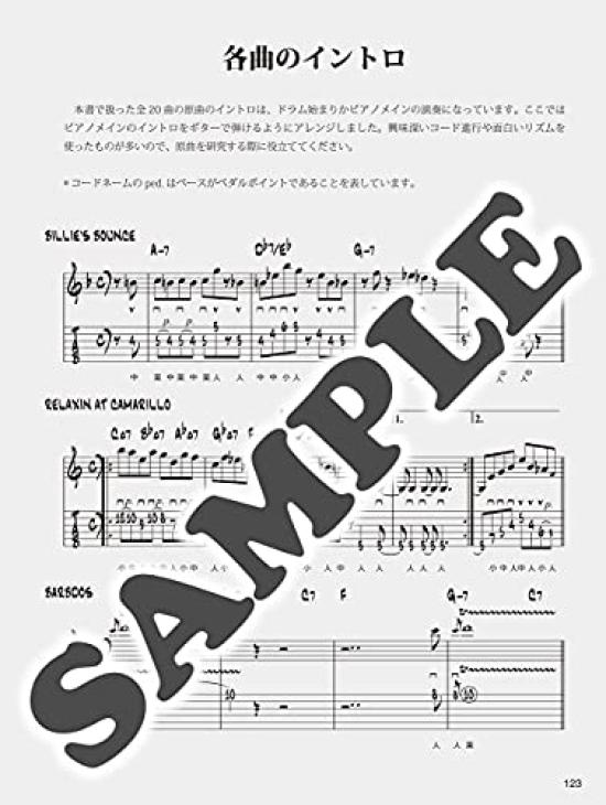 [Guitar Score with TAB Score] Charlie Parker Collection for Jazz Guitar [Reference Performance & Minus One CD Included]