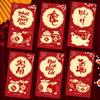 6PCS/Set Gold Foil Design Red Envelopes Lucky Cash Gift Envelopes  Year of The Sheep