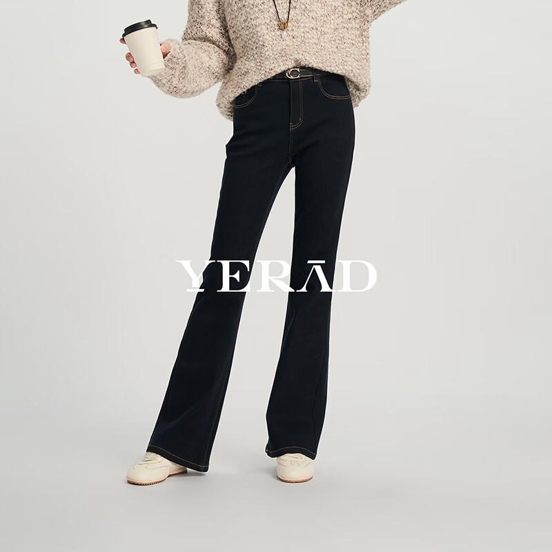 YERAD Women's Fleece-Lined High-Stretch Flared Jeans