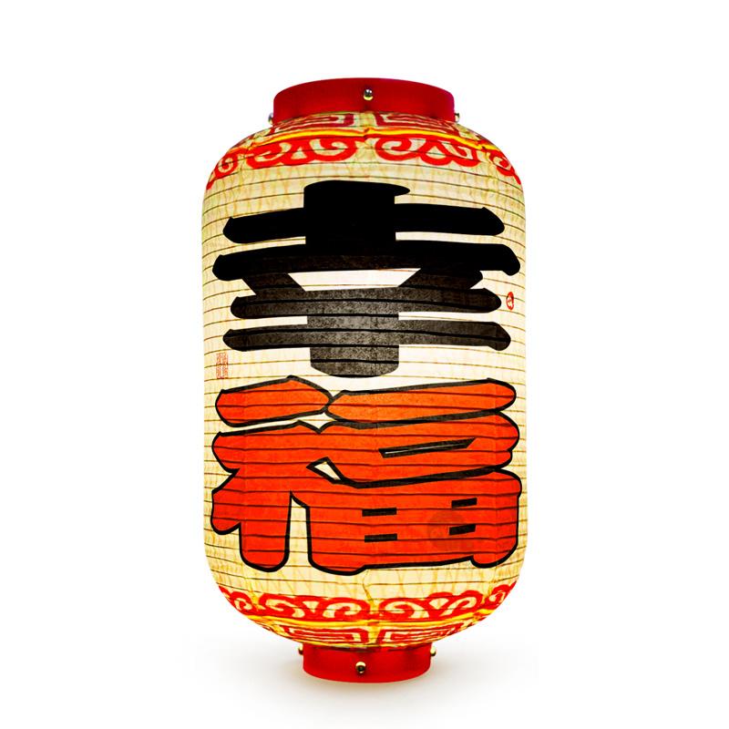 Outdoor Waterproof Fabric Lanterns Auspicious Lanterns Blessing Message Props Hand-painted Advertising New Year Decorations 25x45cm