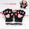 Chisafly Cat Ear Paw Tail and Bell Cute Cat Costume Perfect for Cosplay and Halloween Headband, Gloves, Choker, Included, Accessories, 4-Piece Set,