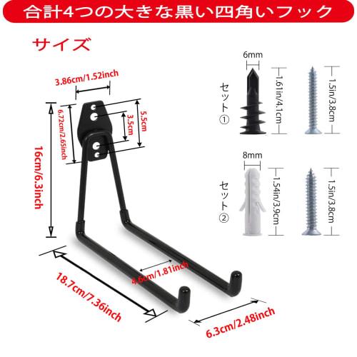 Namioka Wall-Mounted L-Shaped Ground Hook, Garage Hook, Warehouse Hardware, Tool Shed, Storage, Concrete, Drywall, Iron Plate Hanging, Corrugated Shee
