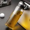 Xeno Portable 695ml Glass Bottle with Tea Infuser