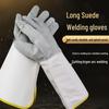 Summer Seamless Cowhide Welding Gloves - Heat & Scald Resistant, Soft, Wear-Resistant Labor Protection
